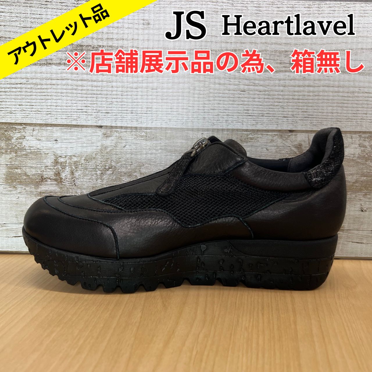 JS Heartlavel ジェイエス ハートレーベル 本革 センタージップ 