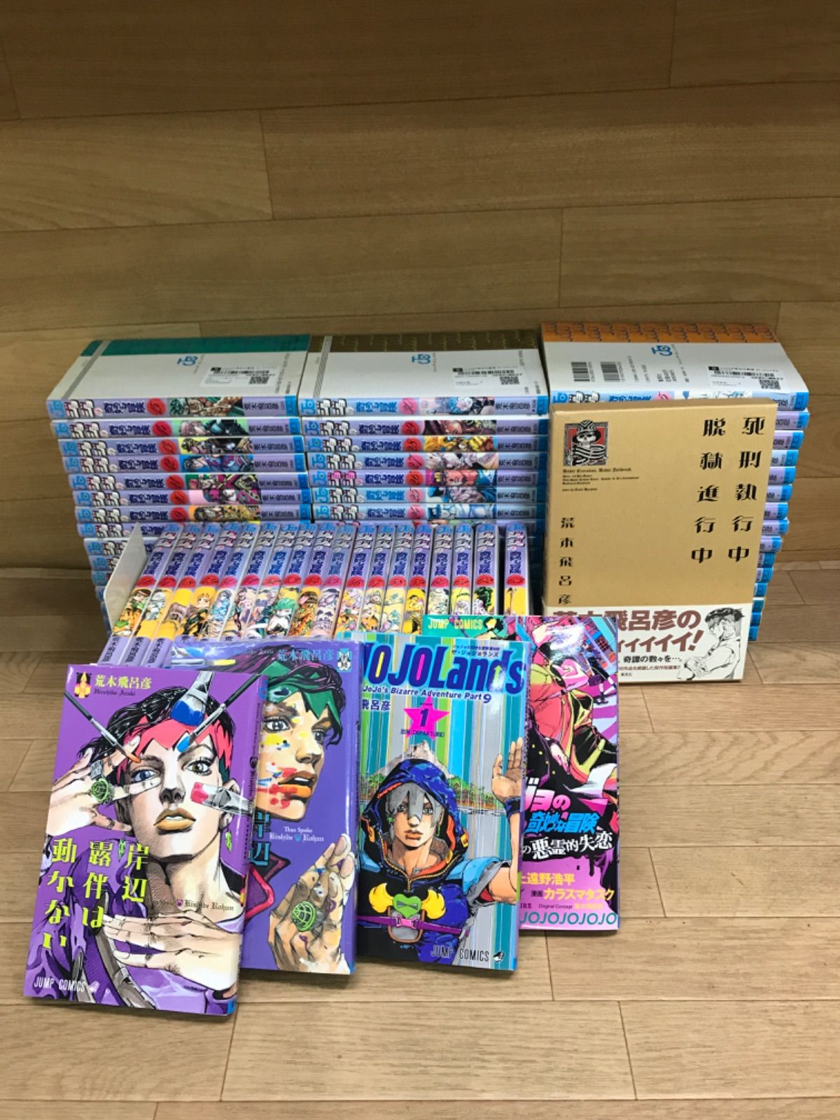 ☆【未開封あり】ジョジョの奇妙な冒険 1～63巻・岸辺露伴は動かない＋
