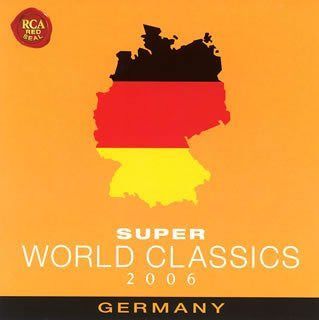 【CD】スーパー・ワールド・クラシック2006(1)ドイツ