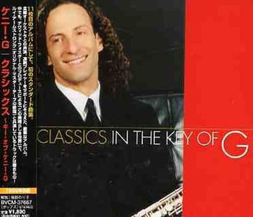 【CD】クラシックス~キー・オブ・ケニー・G