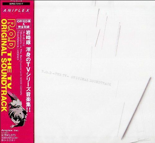 【CD】R.O.D-THE TV-ORIGINAL SOUND TRACK
