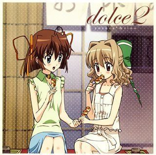 【CD】TVアニメ「D.C.S.S ～ダ・カーポ セカンド・シーズン～」ヴォーカルアルバム dolce2