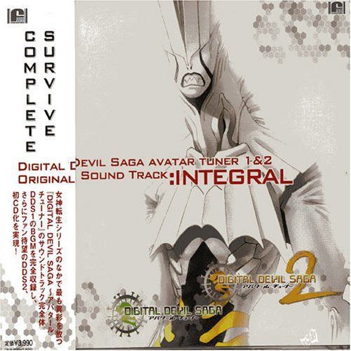 【CD】DIGITAL DEVIL SAGA~アバタールチューナー~1&2 Original Sound Track 完全体