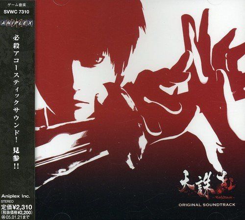【CD】天誅紅 オリジナル・サウンドトラック