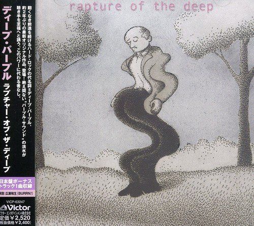 【CD】ラプチャー・オブ・ザ・ディープ