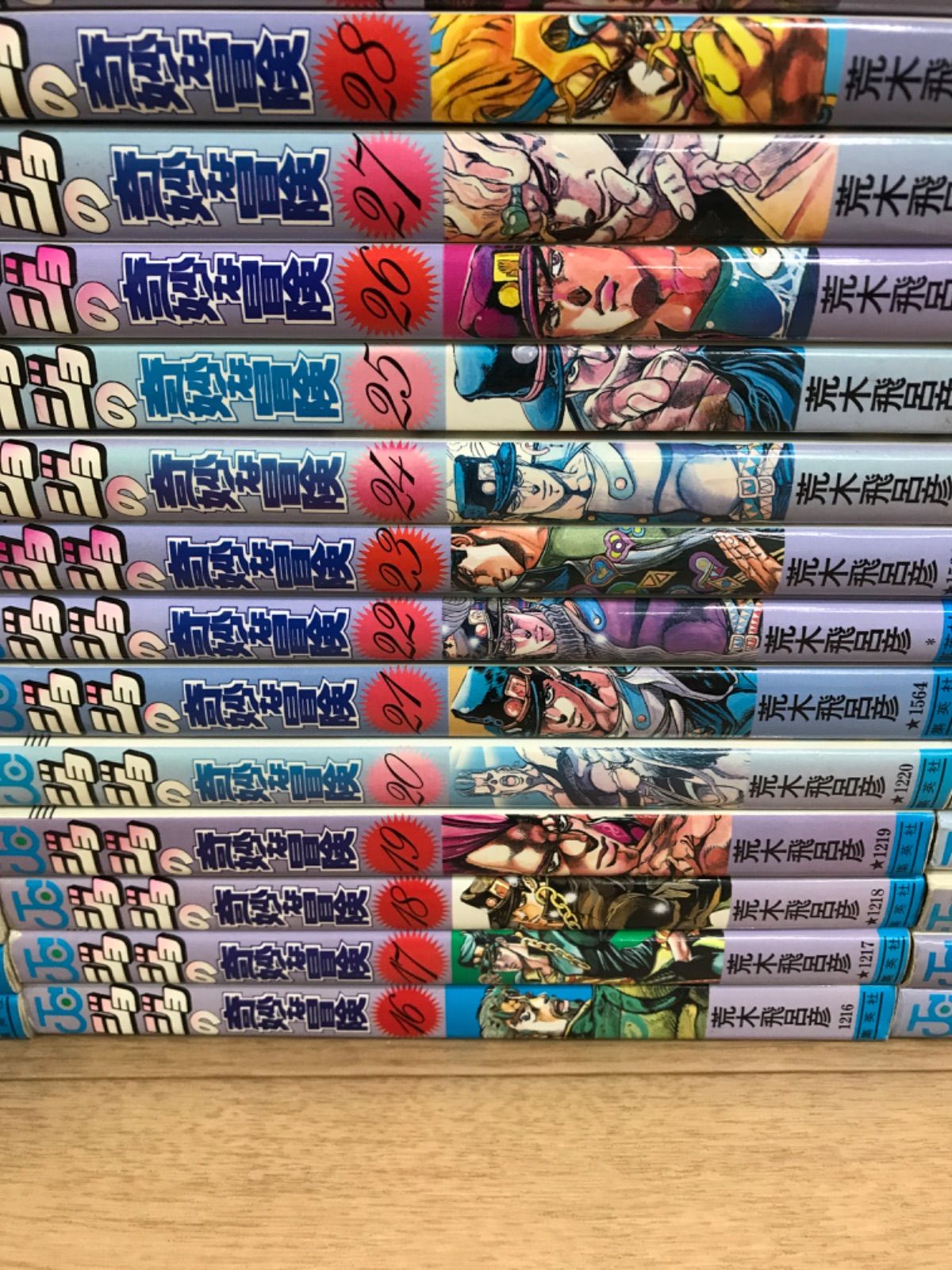 ☆【未開封あり】ジョジョの奇妙な冒険 1～63巻・岸辺露伴は動かない＋
