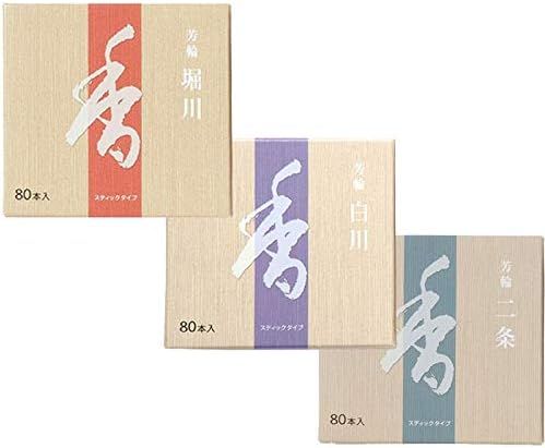 Incense Sticks Incense Incense Horin 堀川 白川 Nijo Stick80本入りセット Sandalwood サンダルウッド