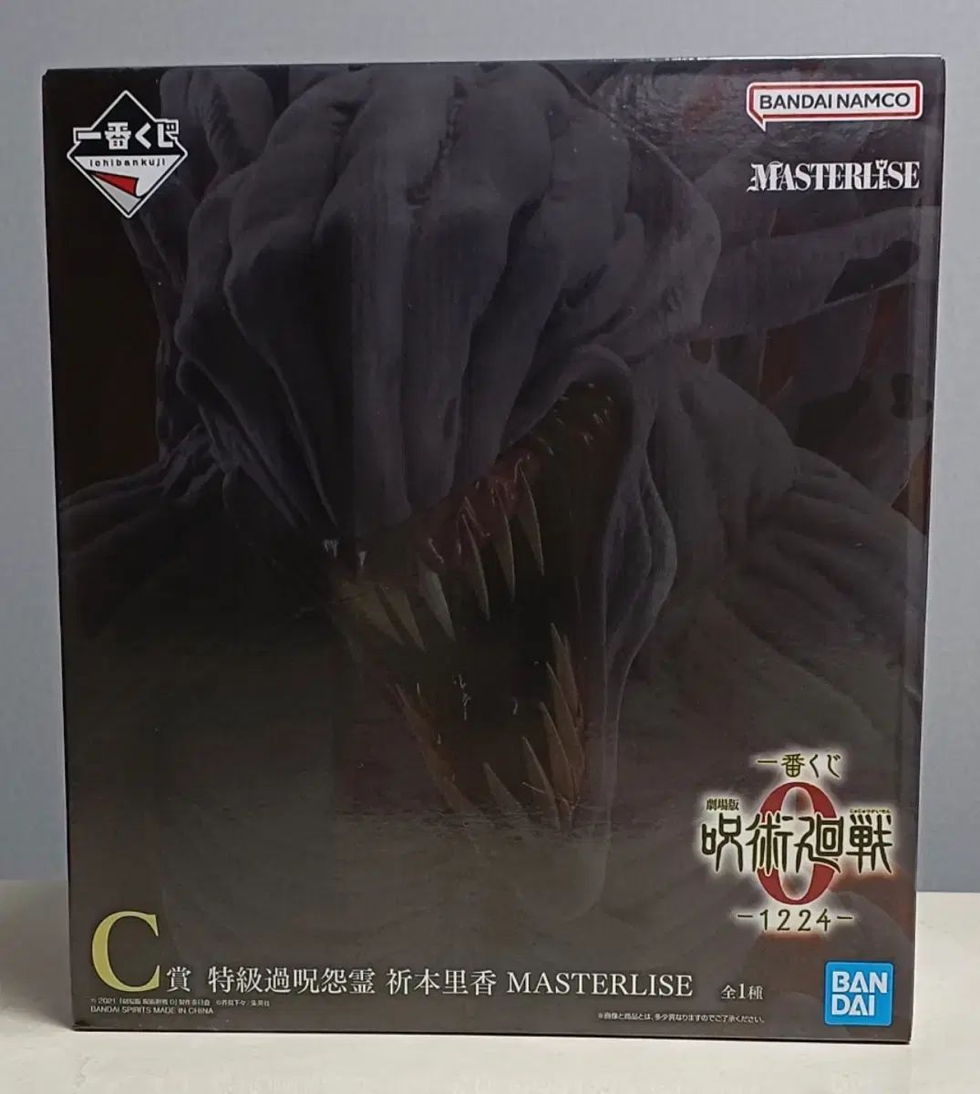 呪術廻戦 一番くじ 劇場版 C賞 リカ 開封のみ ポップ 出品