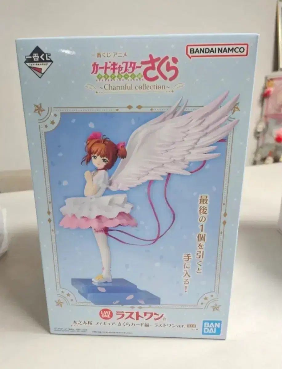 (未開封) 70 カードキャプターさくら 一番くじ ラストワン (ボックス痛み)