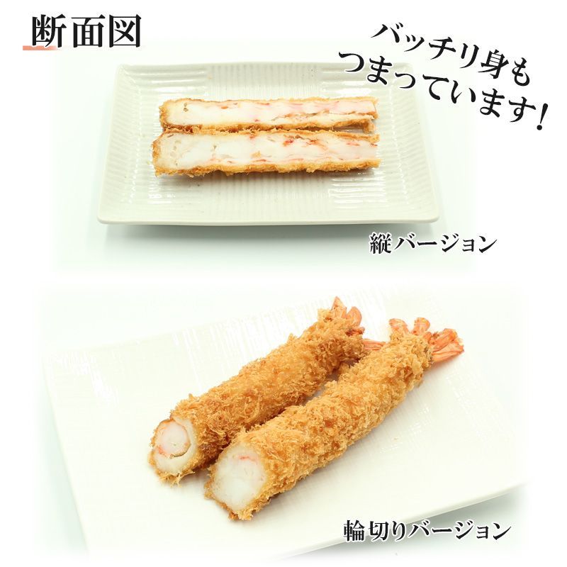 大きめ6LA ブラックタイガー エビフライ 10本 - メルカリ