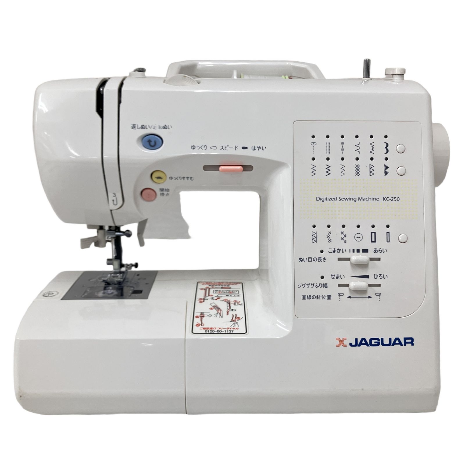 JAGUAR KC-250 コンピューター ミシン ジャガー 家庭用ミシン 裁縫 中古 O11259555