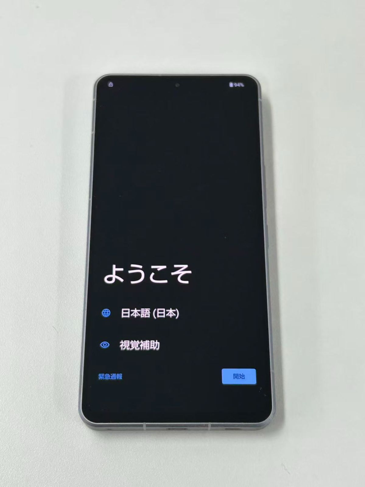 ジャンク品 AQUOS R7 256GB シルバー IDロックあり - メルカリ