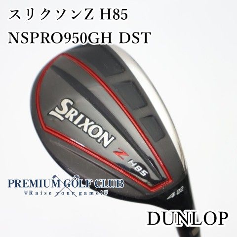 【中古】[Bランク] ユーティリティ ダンロップ スリクソンZ H85/NSPRO950GH DST/S/22[2287]