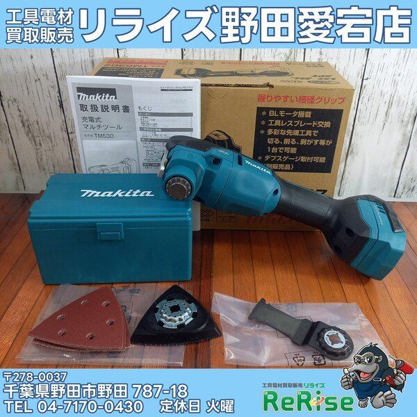 中古】 換物インフレと株 / 中前忠 / 日本経済新聞社