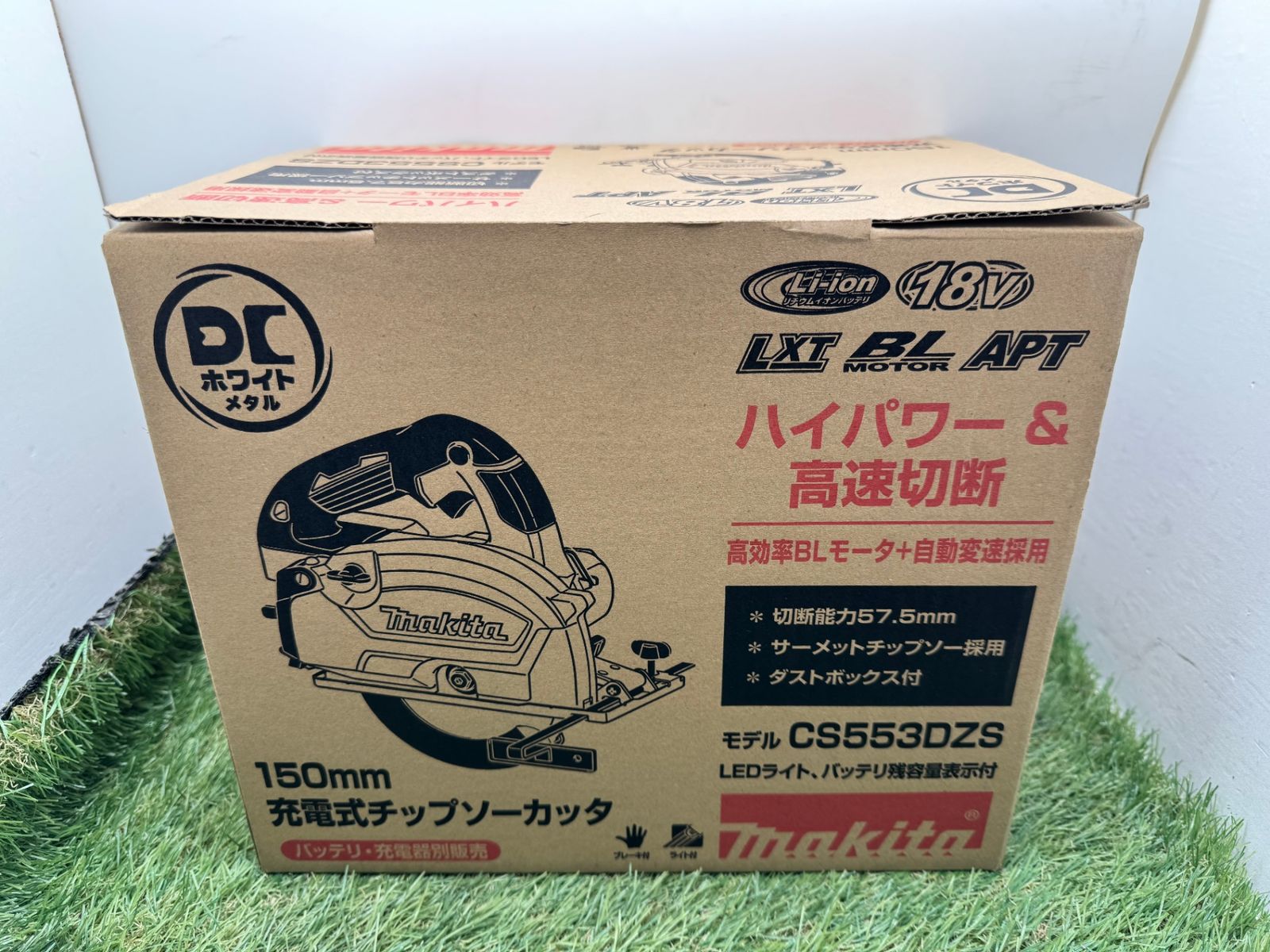 ☆マキタ(Makita) 充電式チップソーカッタ CS553DZS　本体のみ　未使用