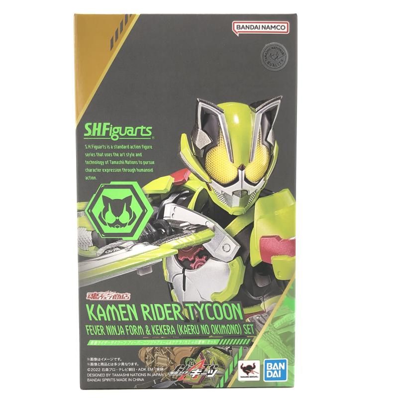 【中古】未開封)S.H.Figuarts 仮面ライダータイクーン フィーバーニンジャフォーム＆ケケラ(カエルの置物)セット[69]
