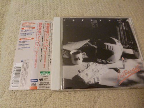 【CD】機動警察パトレイバー メモリアル・コレクション・シリーズ PATLABOR IMAGE SOUND-TRACK ALBUM VOL.2“INTERCEPT”