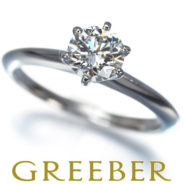 ティファニー リング ダイヤ ダイヤモンド 0.72ct ソリティア 10号 Pt950 #193569