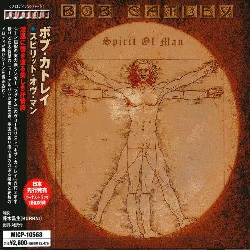 【CD】スピリット・オヴ・マン