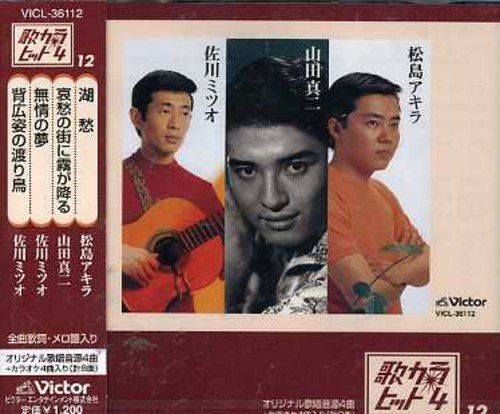 【CD】哀愁の街に霧が降る
