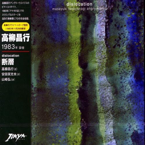 【CD】Theme of Qadhafi