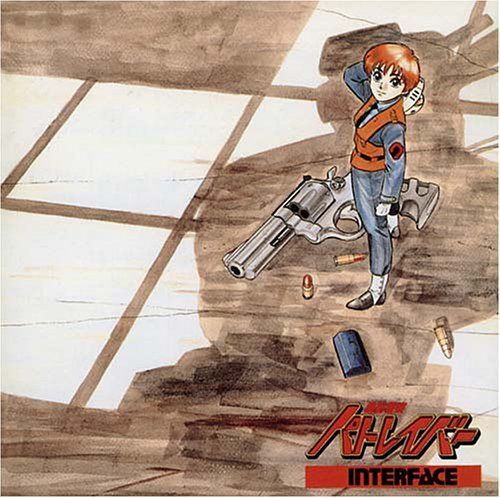 【CD】機動警察パトレイバー メモリアル・コレクション・シリーズ PATLABOR IMAGE SOUND-TRACK ALBUM VOL.1“INTERFACE”