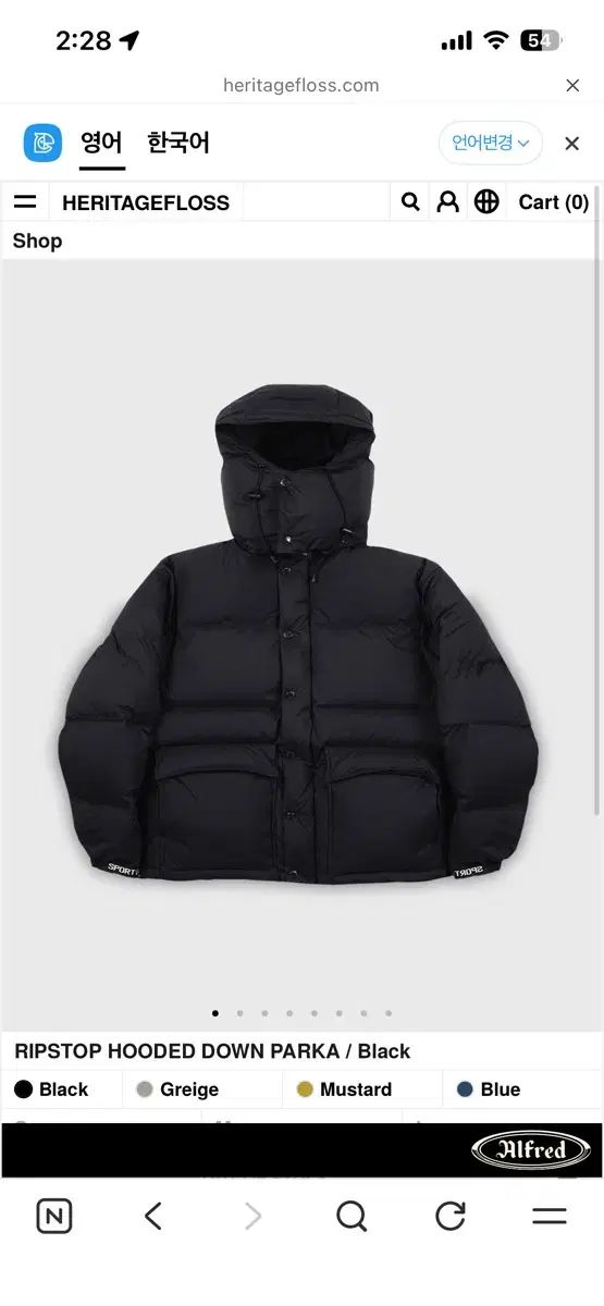 HERITAGE FLOSS リップストップ ダウン ブラックS