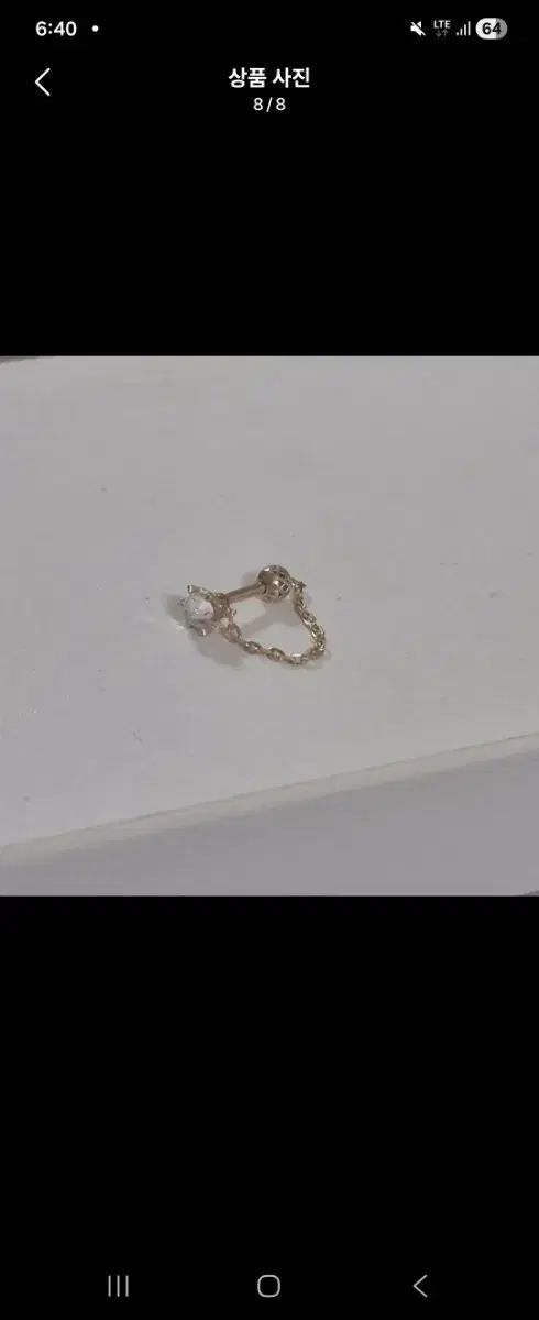 14k チェーン接続 演出 ピアス (迅速な処分 ）