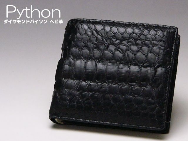12 黒 ダイヤモンドパイソン ヘビ革 折財布 ブラック 新品 メンズ レディース
