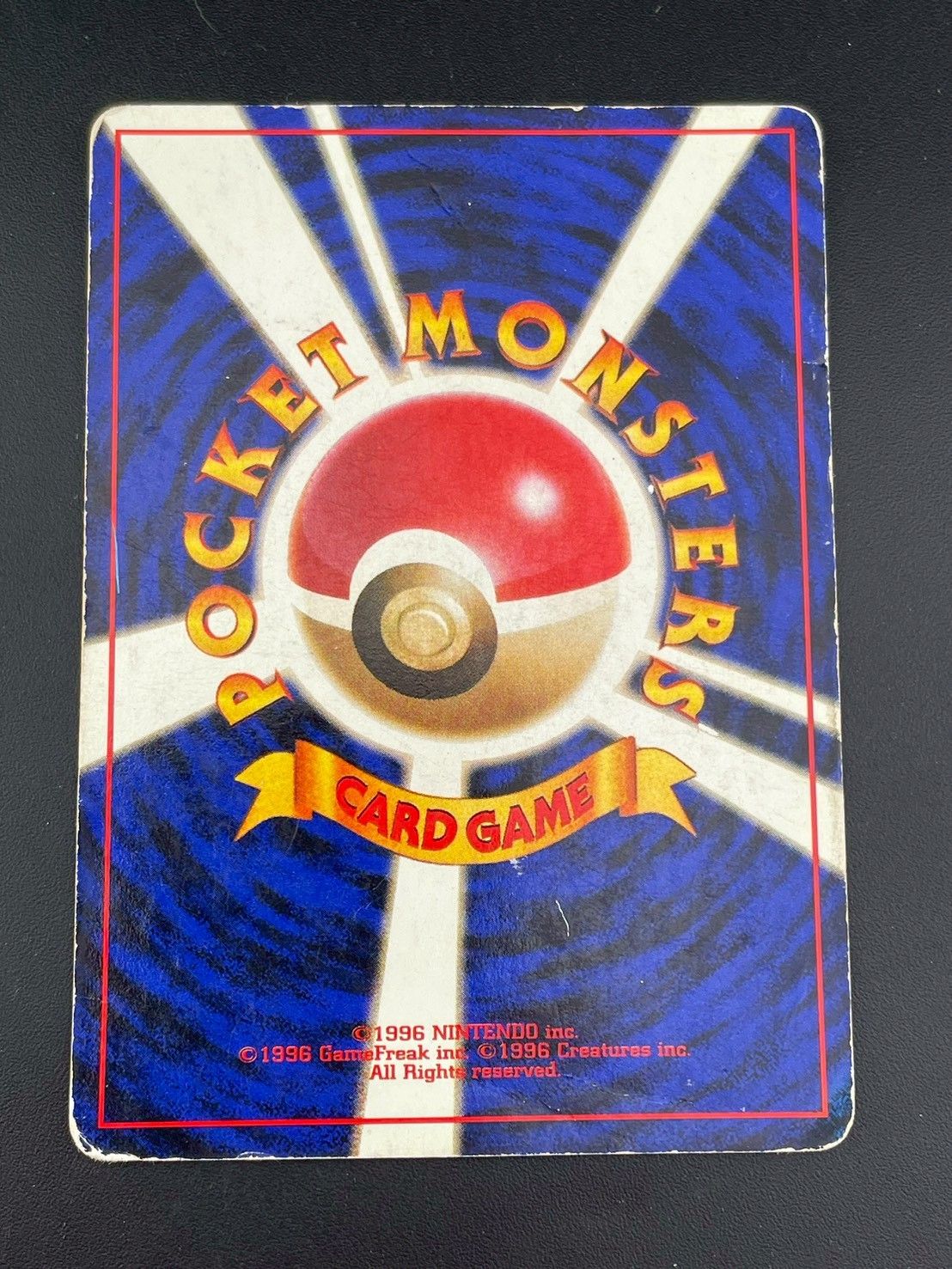 中古品】わるいギャロップ LV.24 No.078 ○ PMCG 拡張パック ロケット