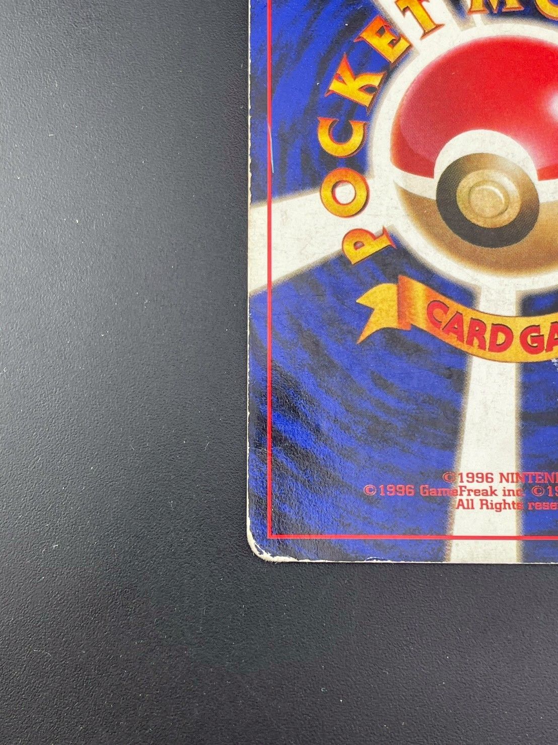 中古品】わるいギャロップ LV.24 No.078 ○ PMCG 拡張パック ロケット