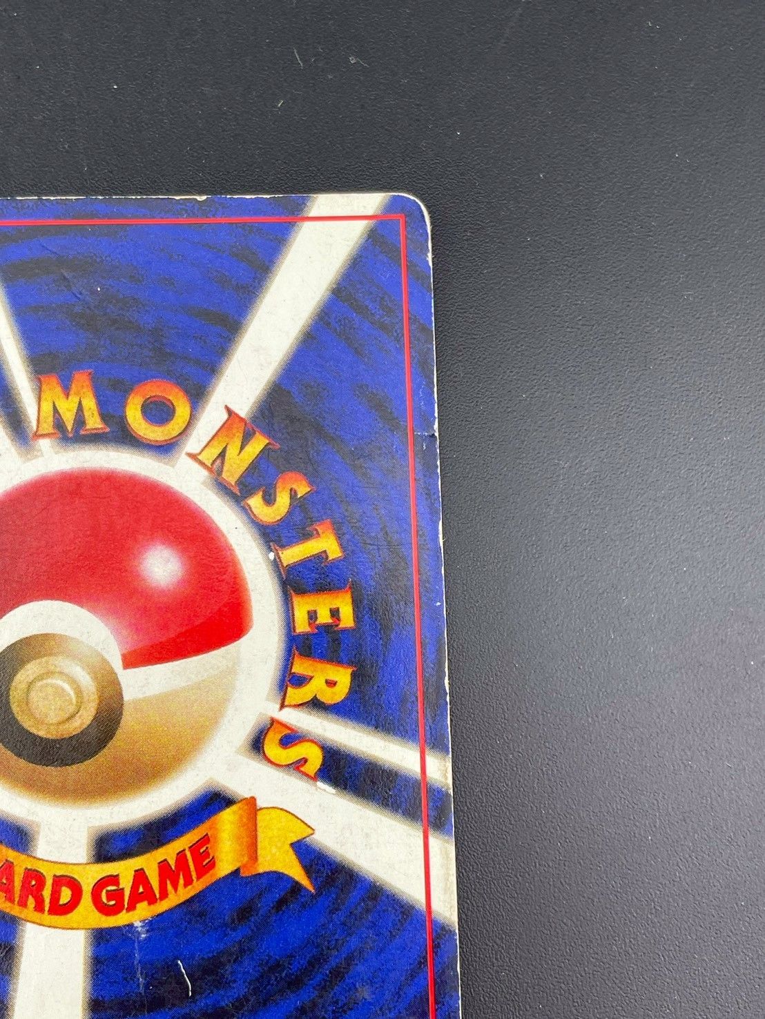 中古品】わるいギャロップ LV.24 No.078 ○ PMCG 拡張パック ロケット