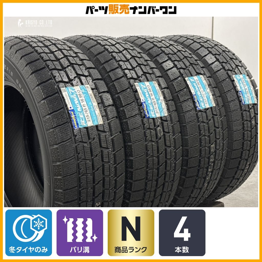ラベル付き未使用品】グッドイヤー アイスナビ7 215/60R16 4本 23年製