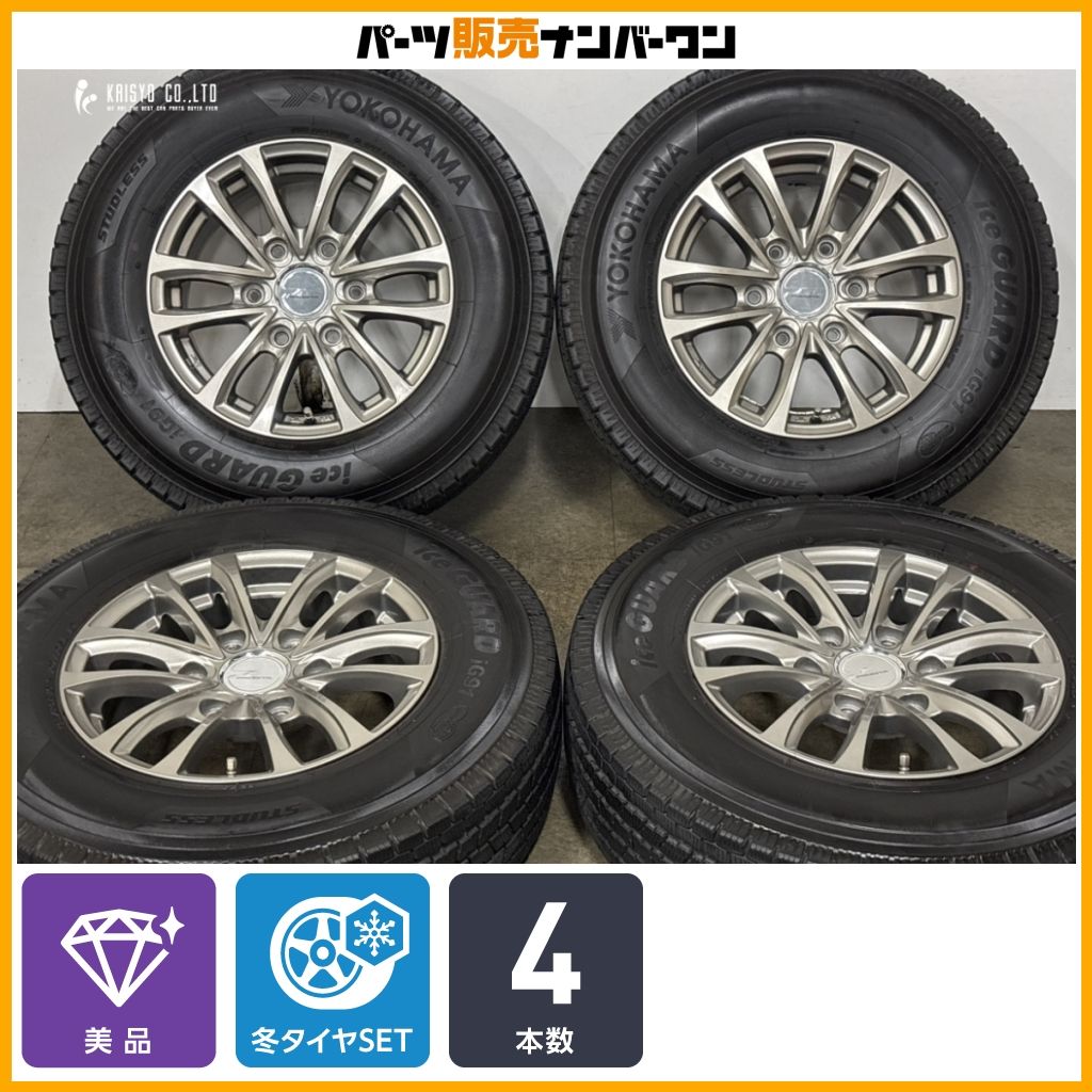 【美品】Weds プロディータHC 15in 6J +33 PCD139.7 ヨコハマ アイスガード iG91 195/80R15 LT ハイエース レジアスエース 即納可能