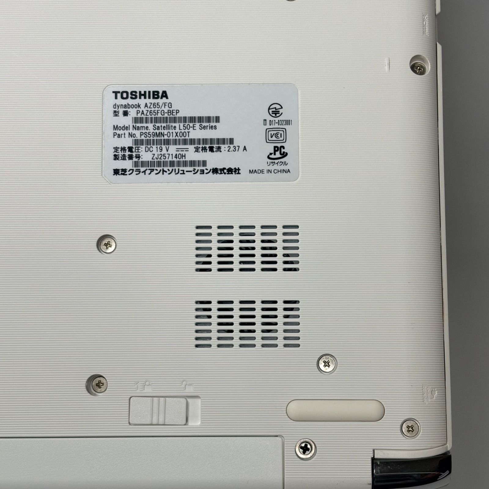 Windows11 i7 16GB SSD Dynabook 管理用189 - メルカリ