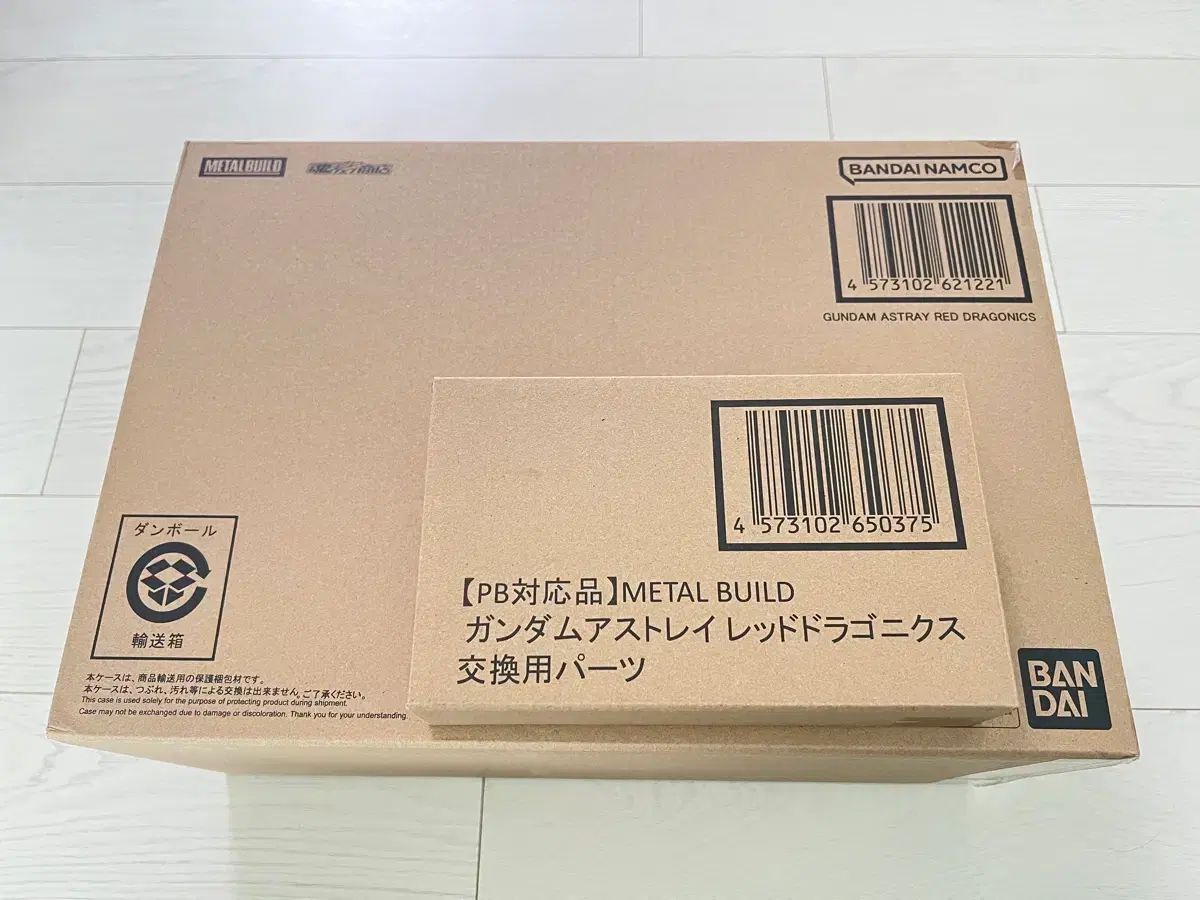 METAL BUILD レッドドラゴニッククス 開封のみ 未展示品 出品