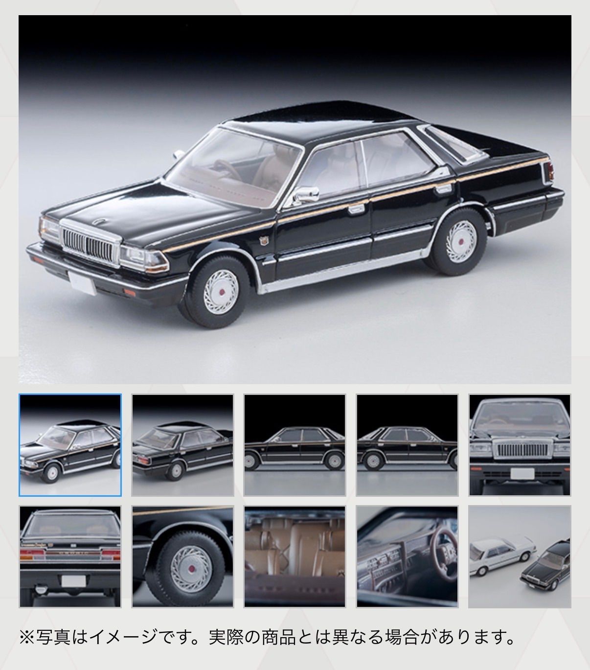 新品未開封 2個セット トミーテック トミカリミテッドヴィンテージ