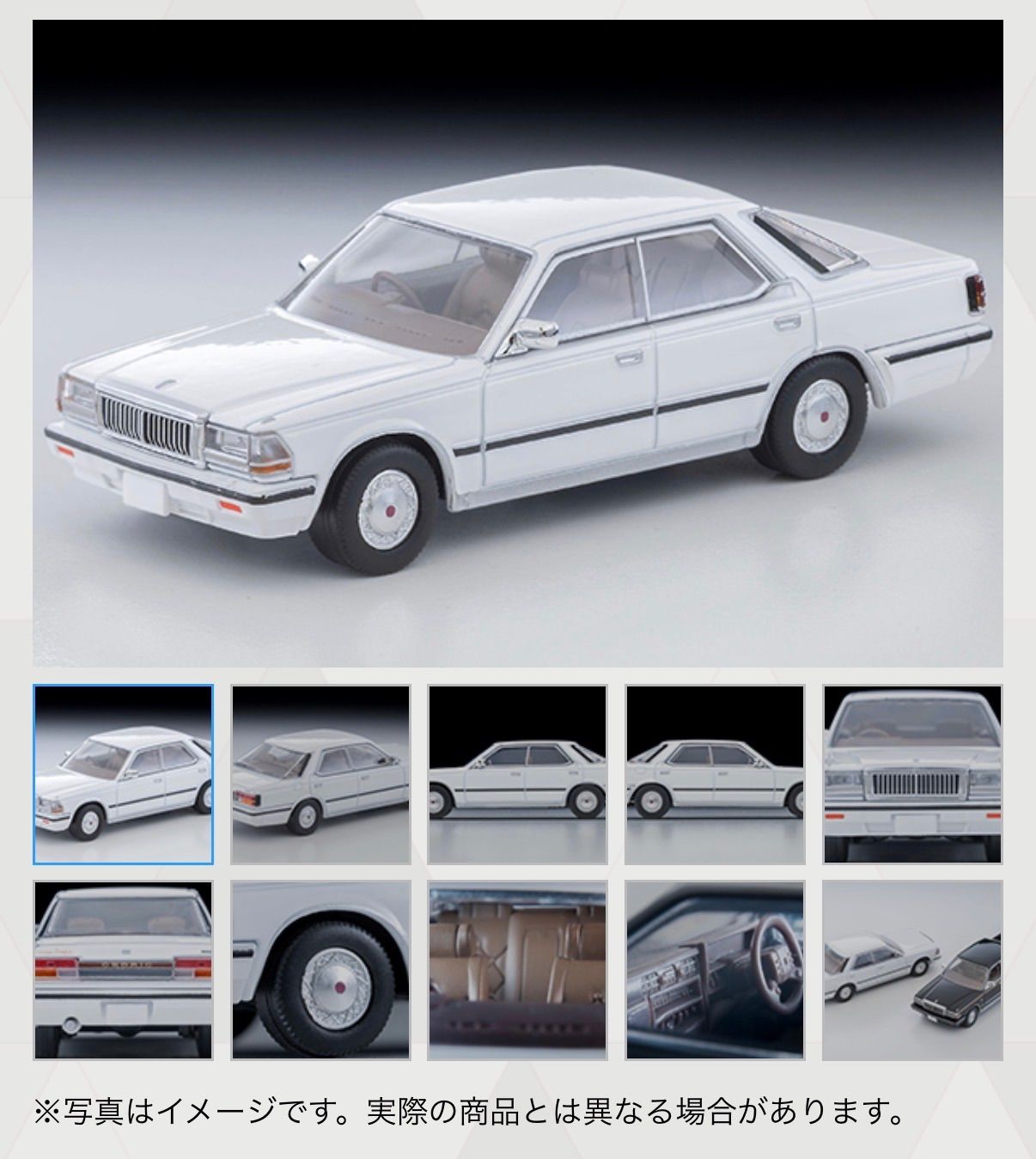新品未開封 2個セット トミーテック トミカリミテッドヴィンテージ 