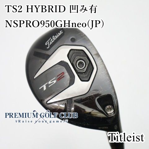 タイトリスト ts2 21° ユーティリティ ハイブリッド 新品 ヘッド