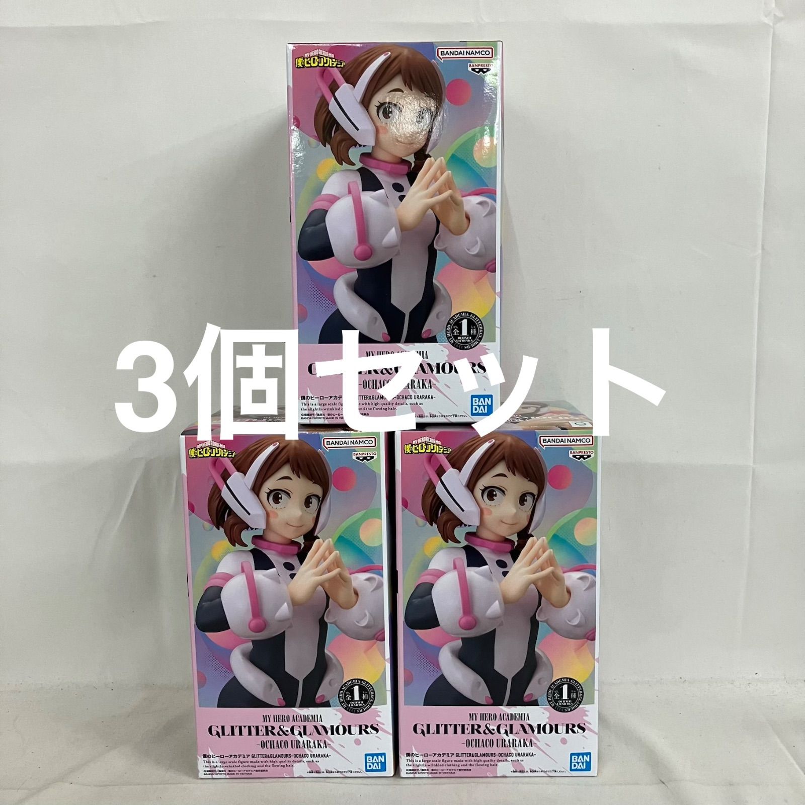 未開封 僕のヒーローアカデミア GLITTER&GLAMOURS 麗日お茶子 