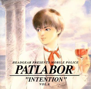 【CD】機動警察パトレイバー メモリアル・コレクション・シリーズ PATLABOR Vol.6 Best Album“INTENTION”