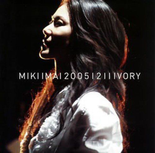 【CD】20051211IVORY