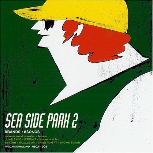 【CD】SEA SIDE PARK(2)