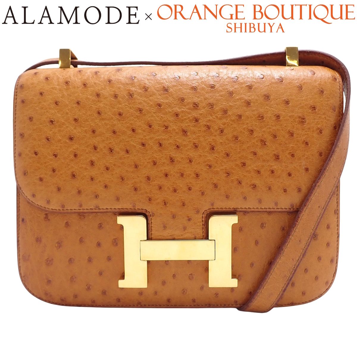 HERMES(エルメス) コンスタンス23 チェスナッツ キャメル茶 オーストリッチ ゴールド金具 〇W刻印 ショルダーバッグ 肩掛け レディース 40802198623【アラモード】
