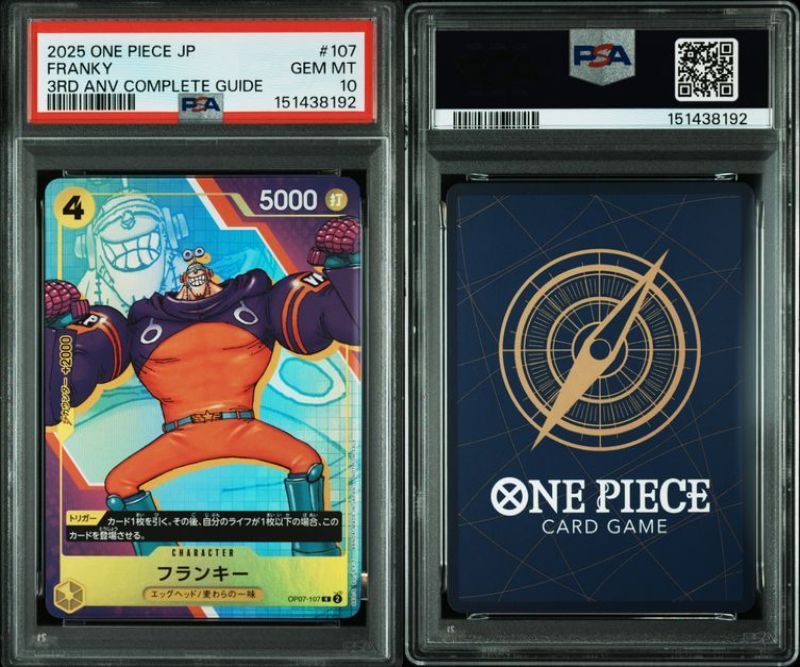 高品質，新作登場 PSA10 フランキー OP07-107 OP-07 プロモ ONE PIECE