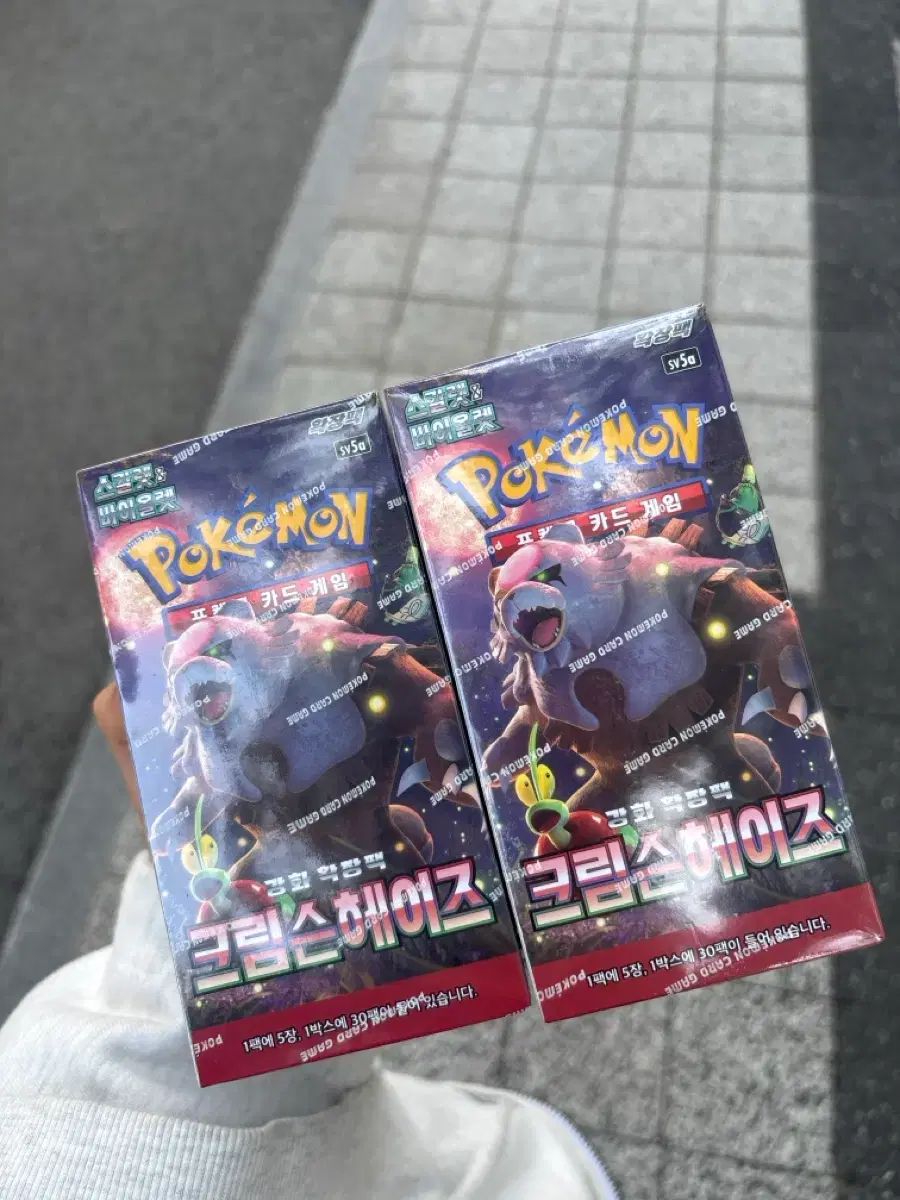 ポケットモンスター カード クリムゾン クリムゾン ヘイズ