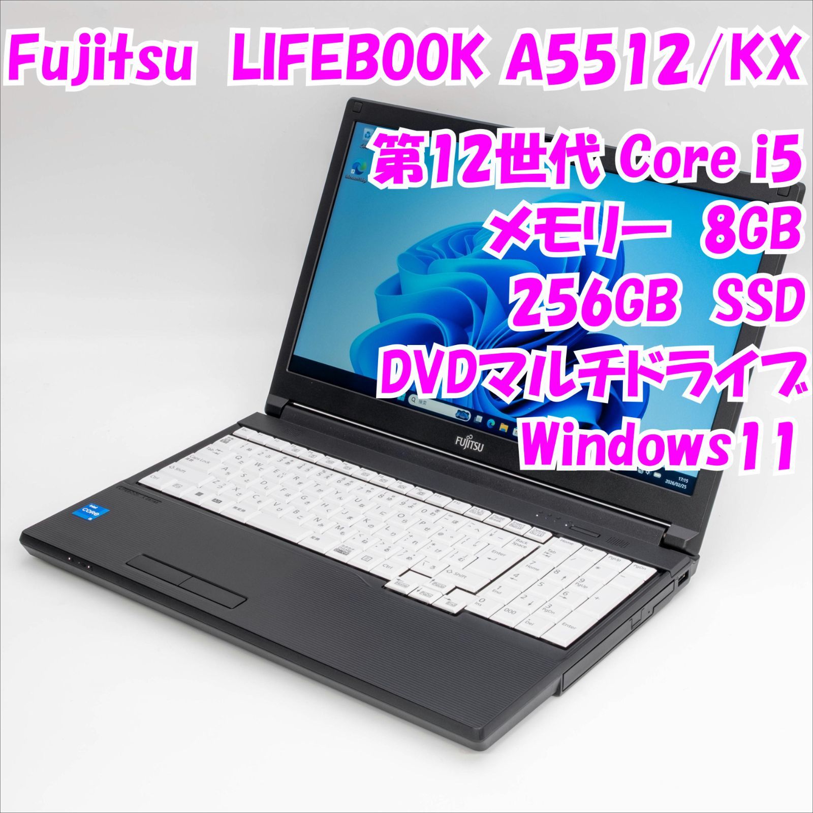 【中古品】LIFEBOOK A5512/KX Fujitsu 15.6インチ　第12世代Core i5　管30555