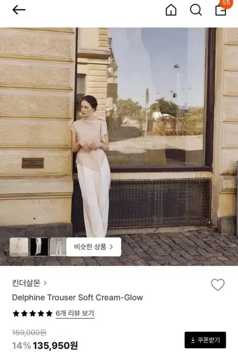 キンダーサルモン Delphine trouser サテントラウザース (新品) 17,633円