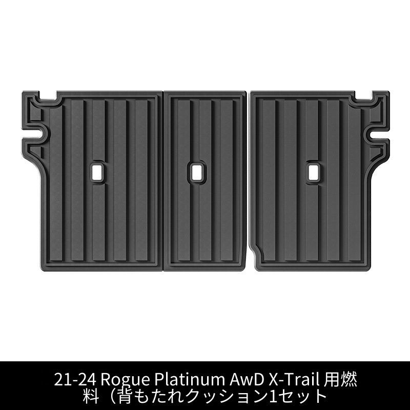【送料無料】日産 エクストレイル/ローグ Nissan X-Trail Rogue 2021-2024 専用 TPE製シートバックプロテクター 後席背面カバー 汚れ防止 傷防止 防水 簡単装着 車内保護 画像参照 1枚