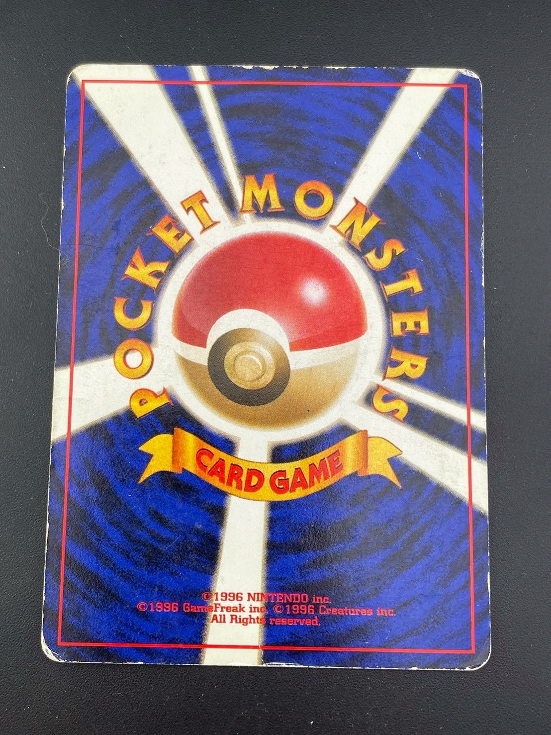 中古品】カスミの勝負 ジム拡張第1弾 リーダースタジアム 旧裏
